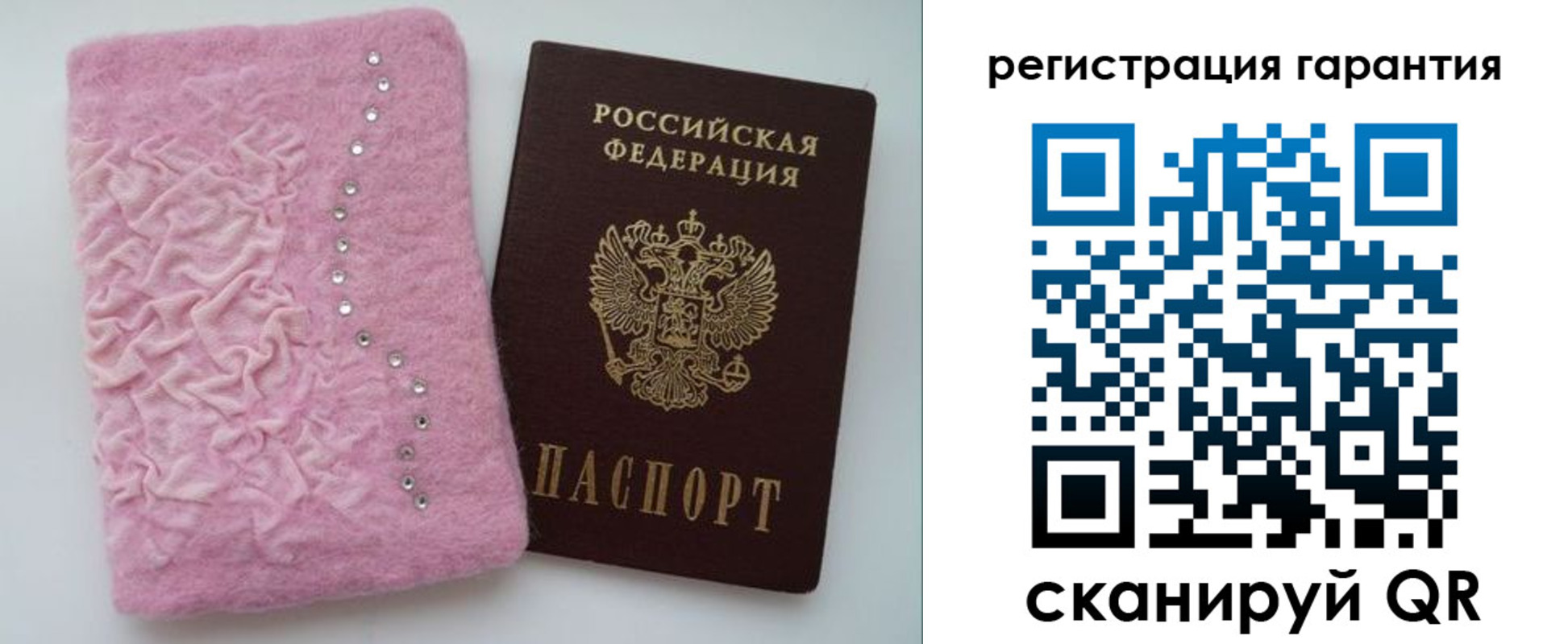 временная регистрация гарантия в Нижнекамске