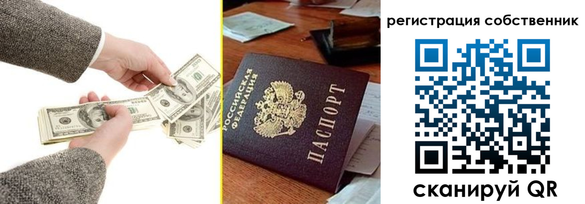 регистрация в Нижнекамске