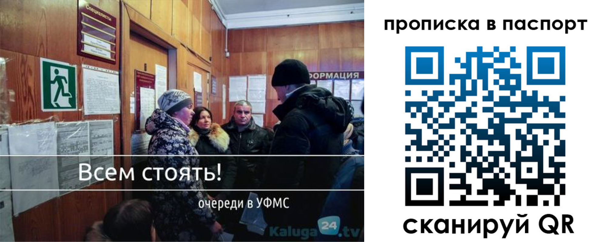 прописка паспорт в Нижнекамске