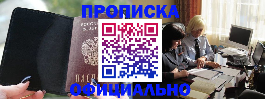 миграционный учет в Нижнекамске