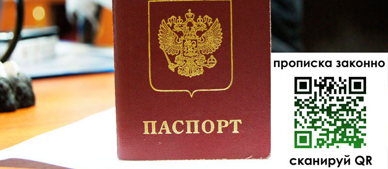регистрация в Нижнекамске регистрация в Нижнекамске